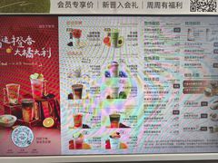 -迷客夏Milksha(圆融天幕店)
