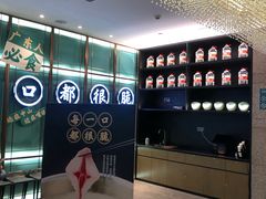 -淘米捞·米汤脆鲩鱼火锅(福田皇岗店)