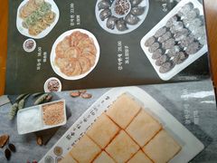 -全州拌饭馆(断桥店)