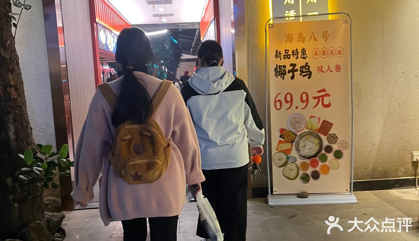 今天吃撑了，超满足