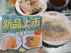 -西关明记肠粉(荔枝湾店)