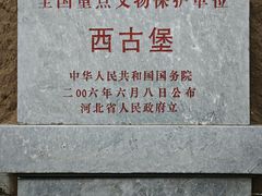 -暖泉古镇