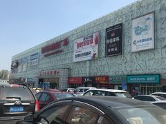 -欧亚达商业广场(红桥店)