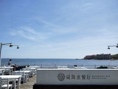 -北戴河碧螺塔海上酒吧公园