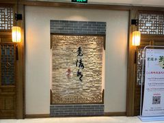 -竟陵水茶苑(首享科技大厦店)