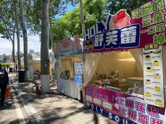 -中国农业博物馆