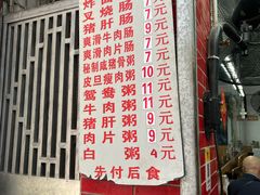-祥胜美食