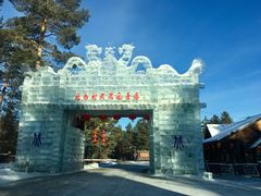 -北极村旅游风景区