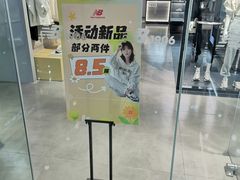 -万达广场(南京江宁店)