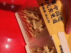 -東更道点心行(崂山丽达店)
