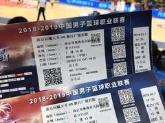 -梦之蓝青奥体育公园体育馆