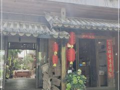 门面-思普雅苑