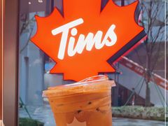 -Tims天好咖啡·贝果(雁展路万象天地店)