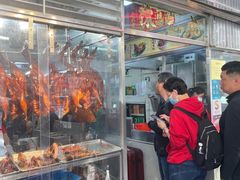 -陈光记烧腊店(罗保博士街店)