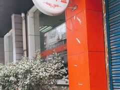 -东关赵记粉汤羊血(兴庆北路店)