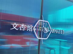 -天河体育中心