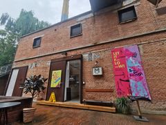 -大酉·M Coffee(北京美术馆店)