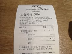 -85度C(广州石牌桥店)