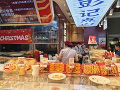 -彭记优口(王府井购物中心店)