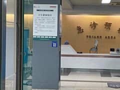 -上海市第五人民医院