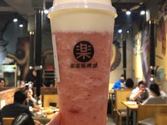 草莓桃子酪酪-LELECHA乐乐茶(新街口大洋店)