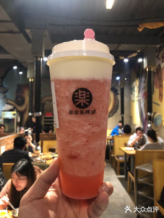 LELECHA乐乐茶(新街口大洋店)草莓桃子酪酪图片