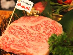 纯血万世黑毛和牛A5-梦山水日本烧肉(五四广场店)