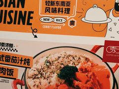 -秀玉coffee&kitchen(黄石大上海店)