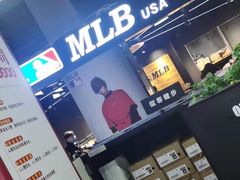 -法雅体育工厂店(皂君庙路店)
