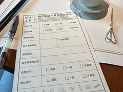 -觀芷隐轩