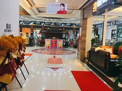 -长虹家具世界(渭水道店)