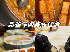 -淮扬府·游园京梦(北京SKP店)