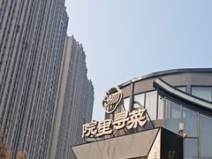 -院里寻菜·精致庭院菜(观沙岭店)