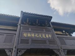 -茅山东方盐湖城景区