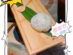 -湊湊火锅·茶憩(东城民盈国贸城店)