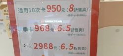-玩塾品格乐园(宇宙太空龙旗店)