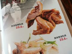 -旺金鸽(穗盐路总店)