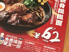 -一風堂拉面(港汇恒隆店)