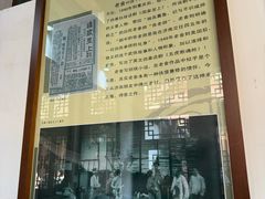 -老舍旧居
