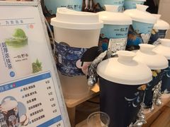 -一杯黔茶(西江千户苗寨古街店)