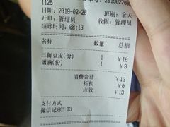 -周记热干面豆皮大王(桃花东街店)