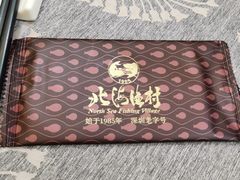 -北海渔村酒楼·粤菜海鲜点心(新华店)
