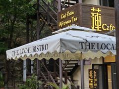 -泰莲庭·溪畔餐厅(雁栖湖店)