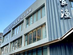 -船家渔(徐州北路店)