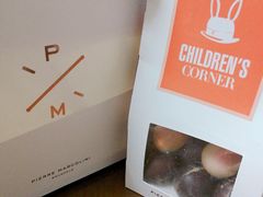 -Pierre Marcolini(德基广场店)