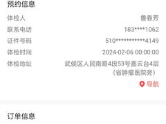 -环亚体检中心(桐梓林分院)
