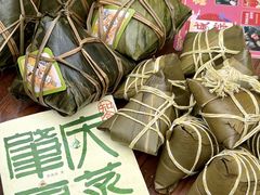 -鼎香皇高佬苏裹蒸粽