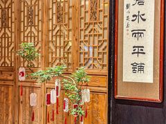 -龙悦湾酒家·八阵鱼生·渔人码头店