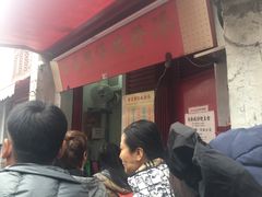 -添發碗仔翅美食