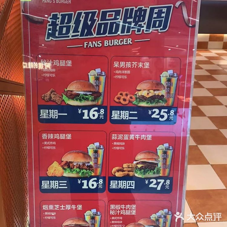 每天都要纠结自己的工作餐吃什么，逛到东百爱琴海负一楼